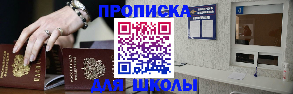 пропишу в квартире в Белокурихе